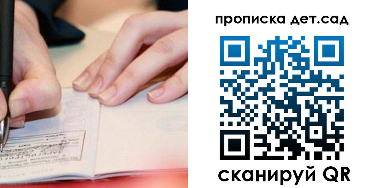 временная регистрация законно в Нягани