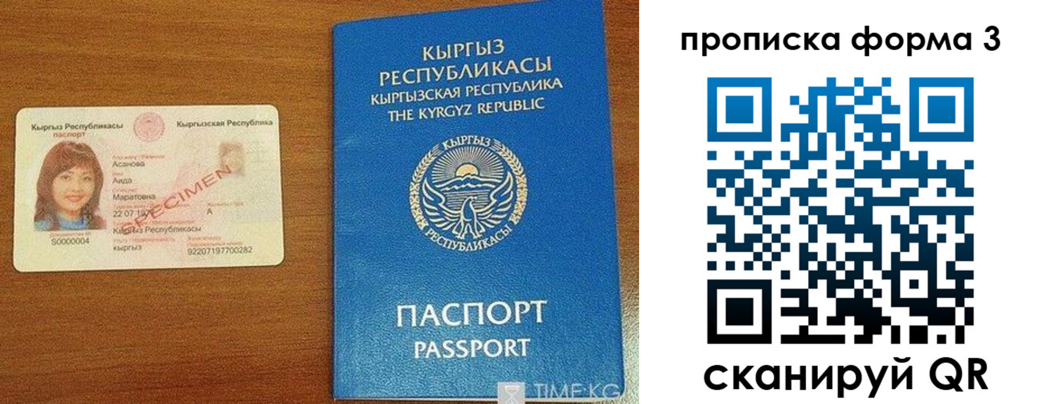 миграционный учет в Нягани