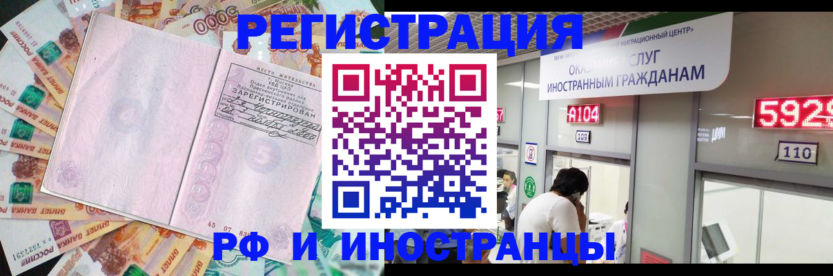 прописка для школы в Нягани